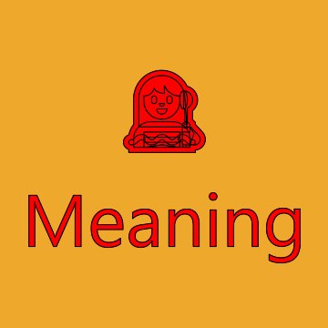 Person In Steamy Room Emoji Meaning
